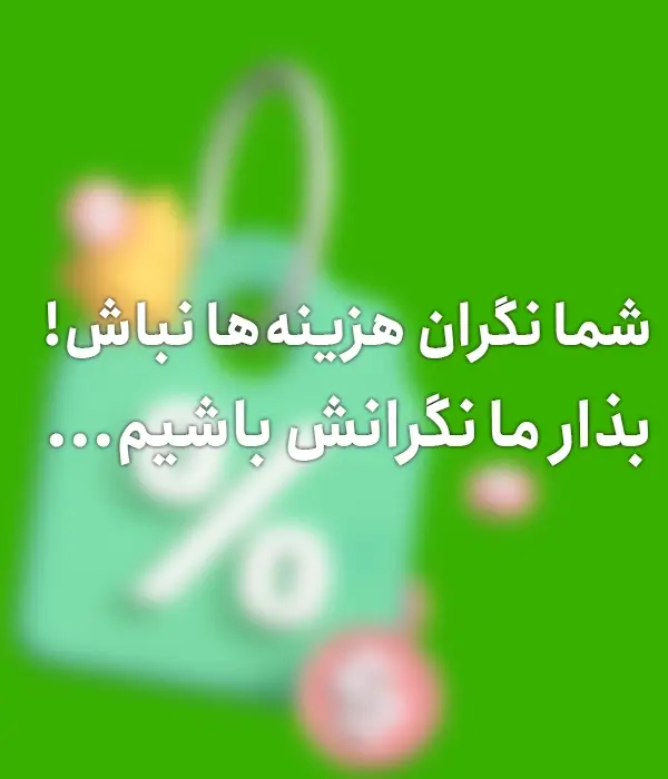 ارزون اس ام اس | ارزان ترین پنل پیامکی در ایران